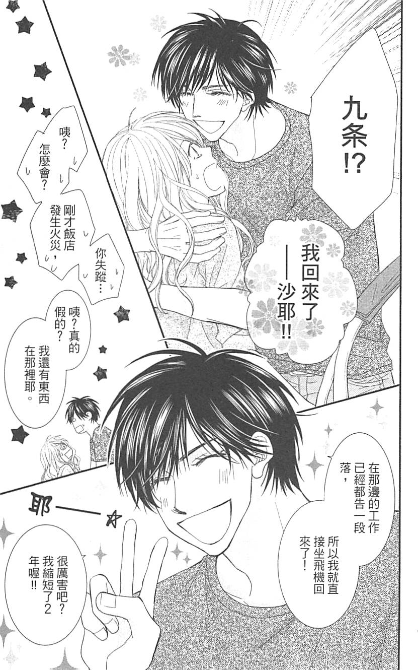 第141页