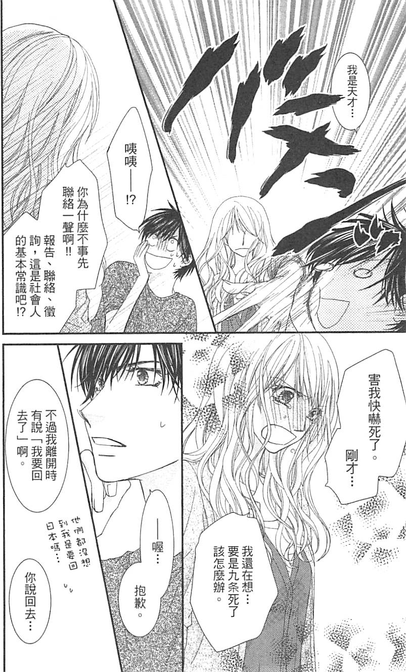 第142页