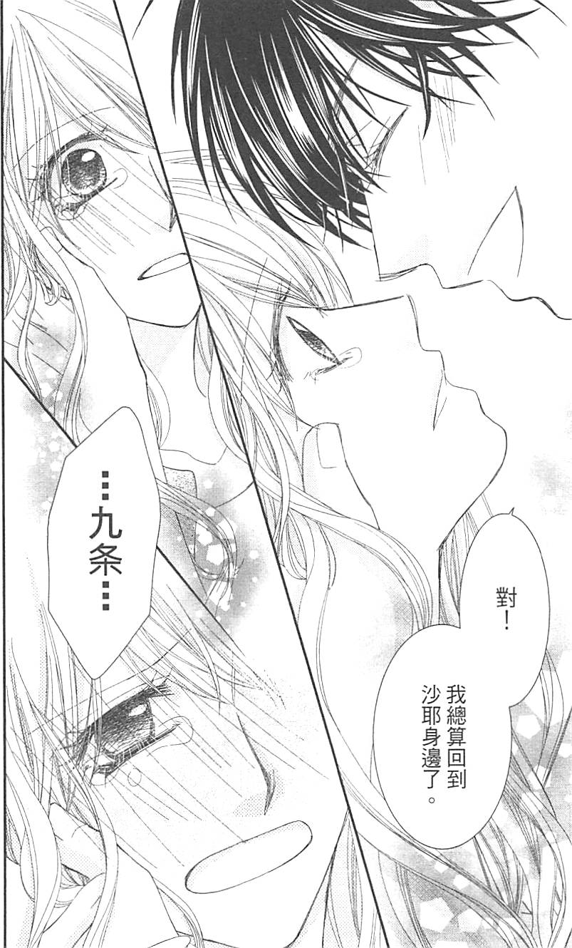 第144页