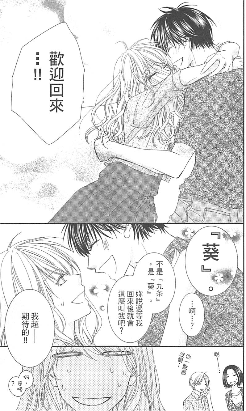 第145页