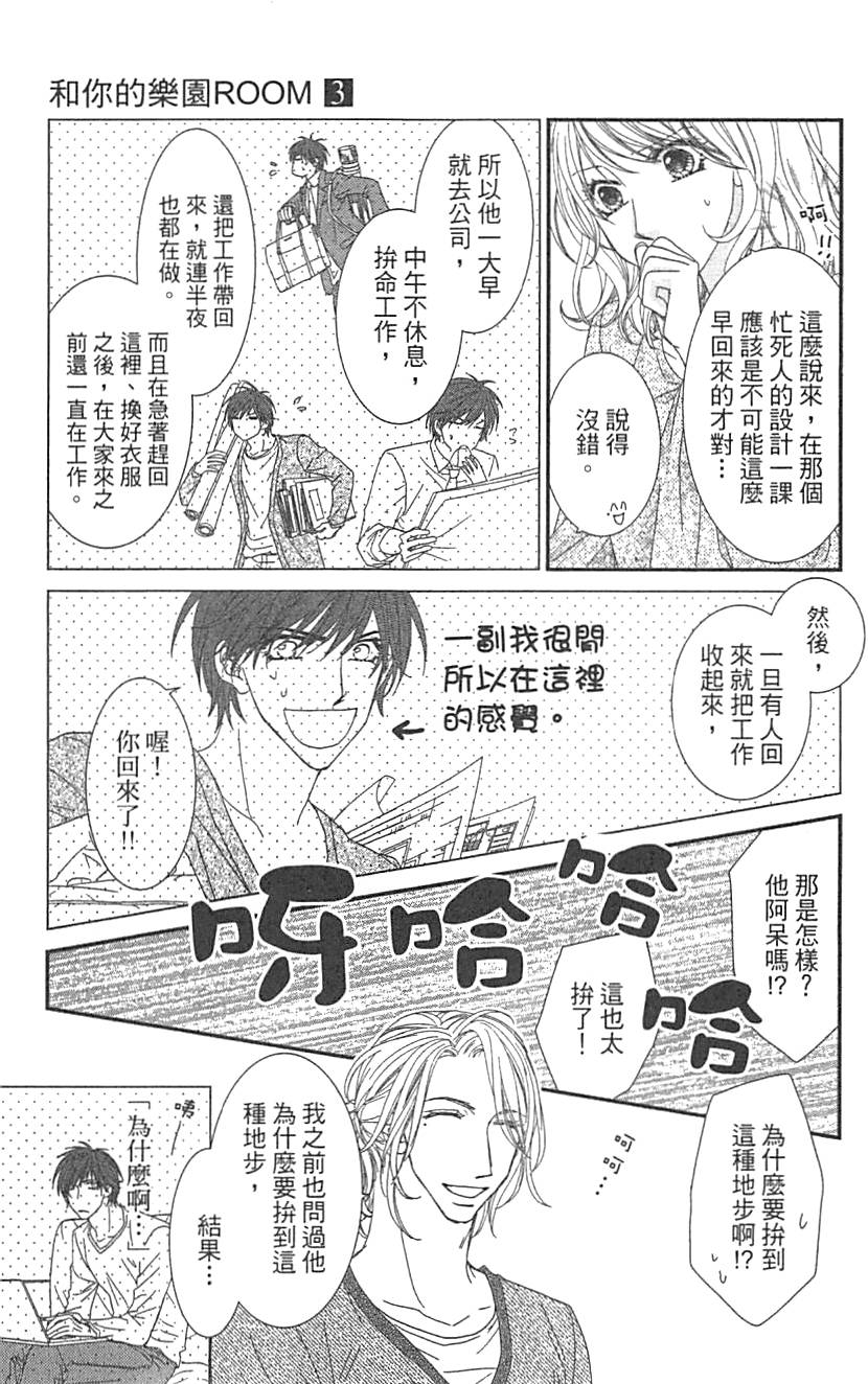 第151页