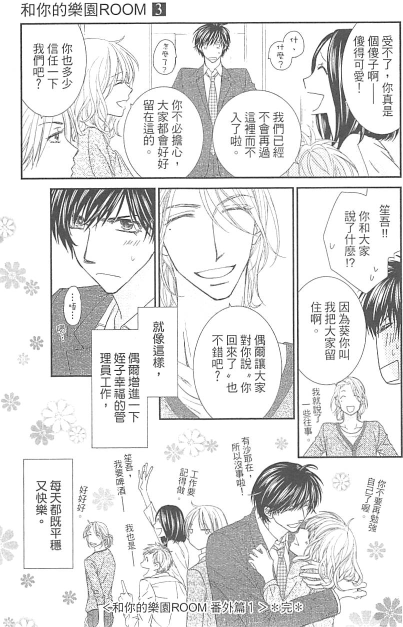 第153页