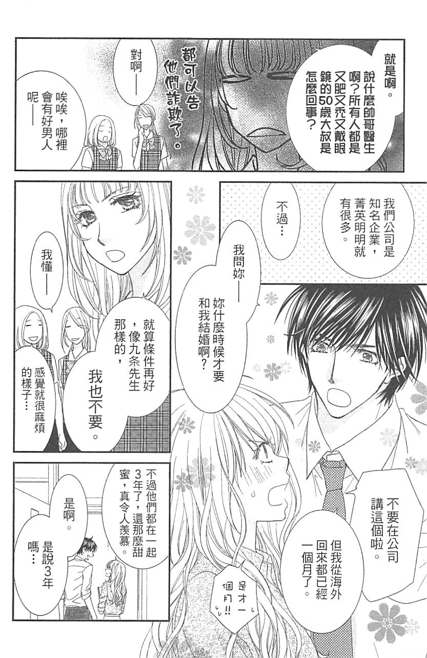 第156页