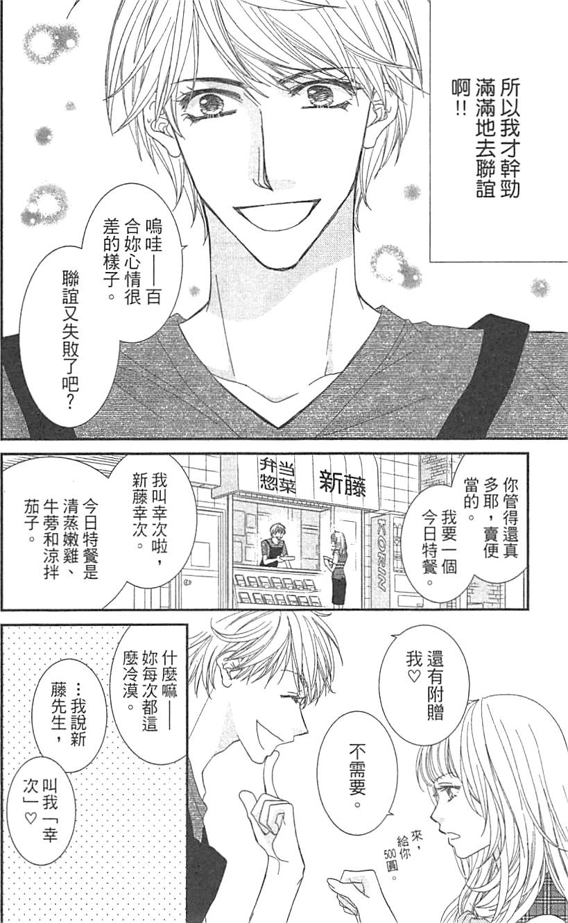 第158页