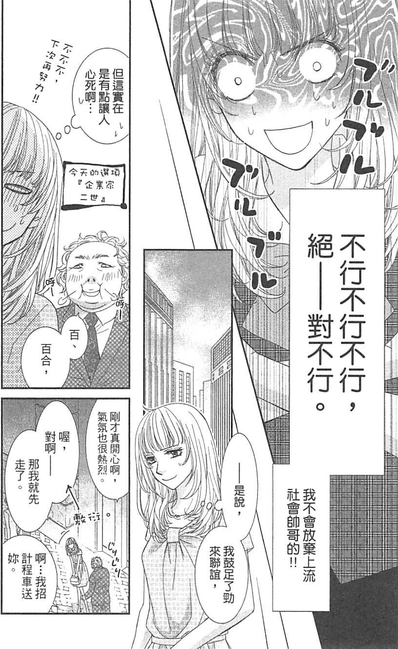 第162页