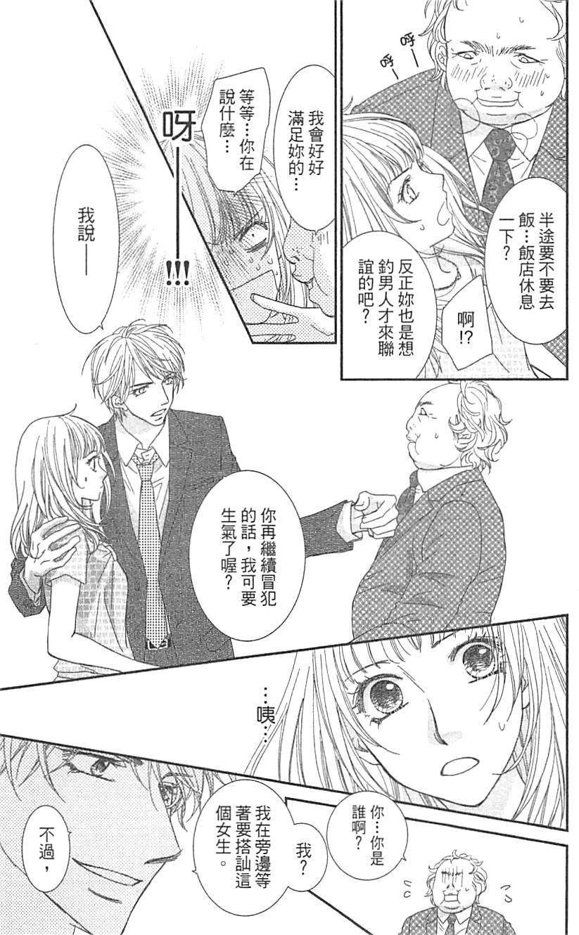 第163页