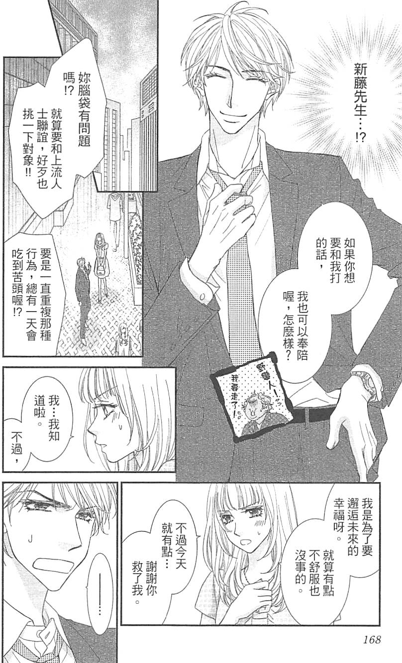 第164页