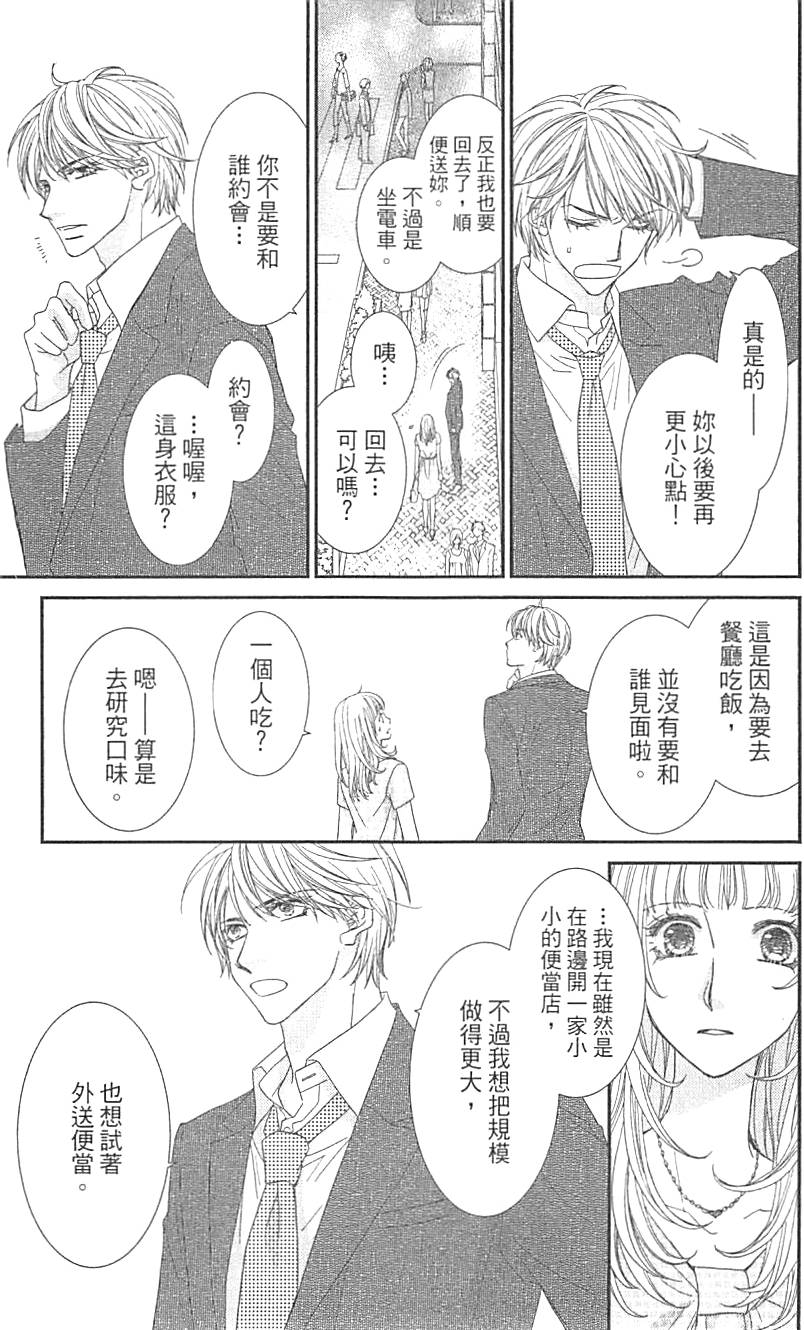 第165页