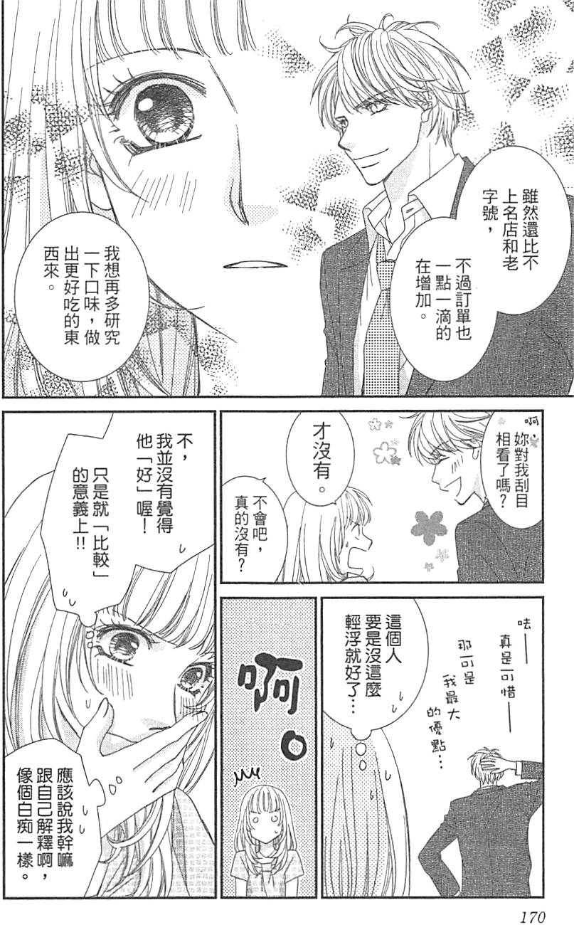 第166页