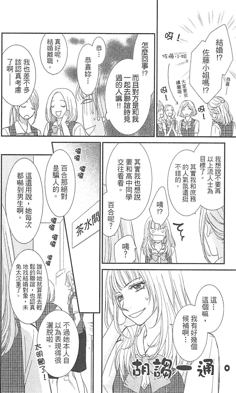 第170页