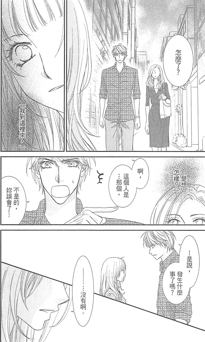 第172页