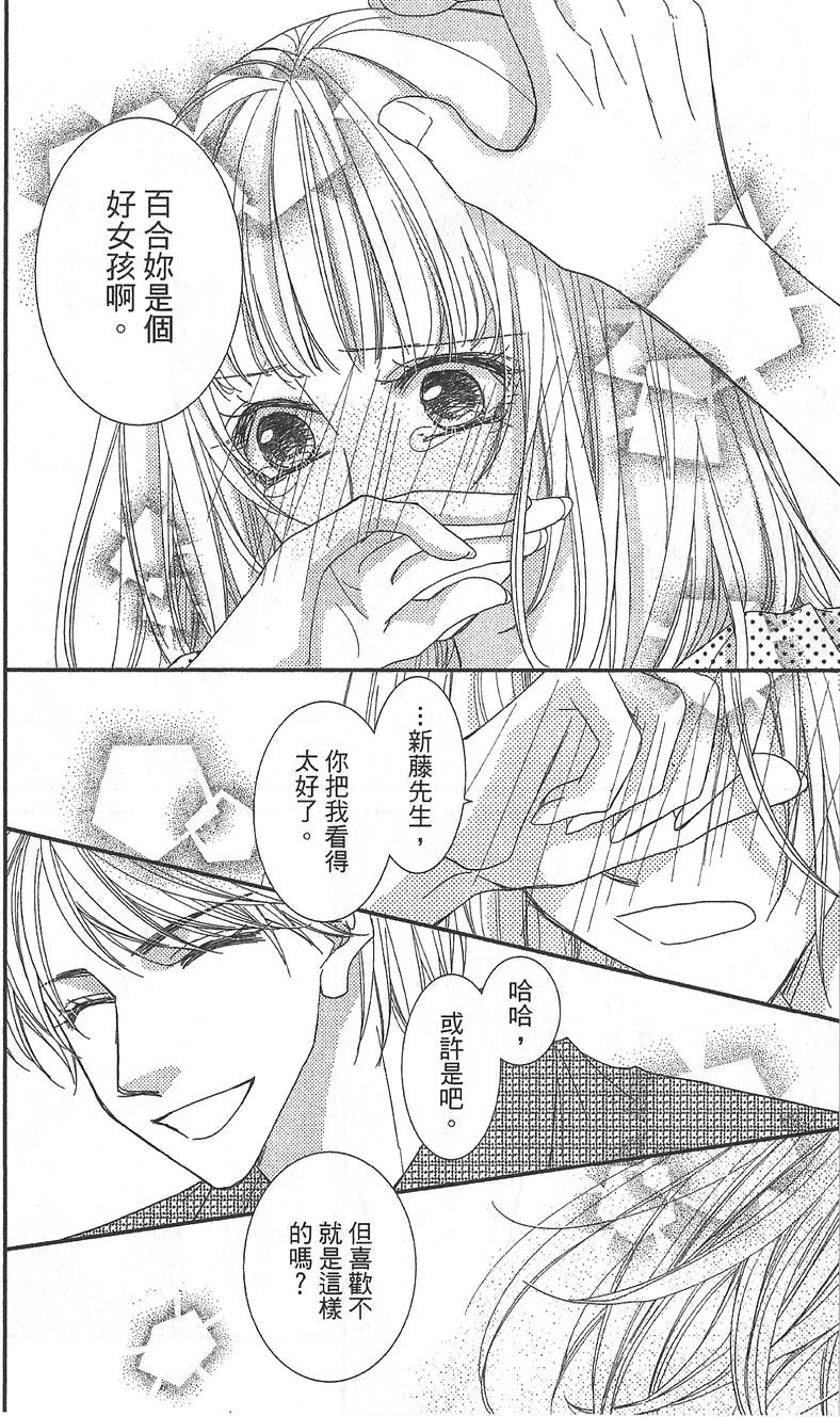 第178页