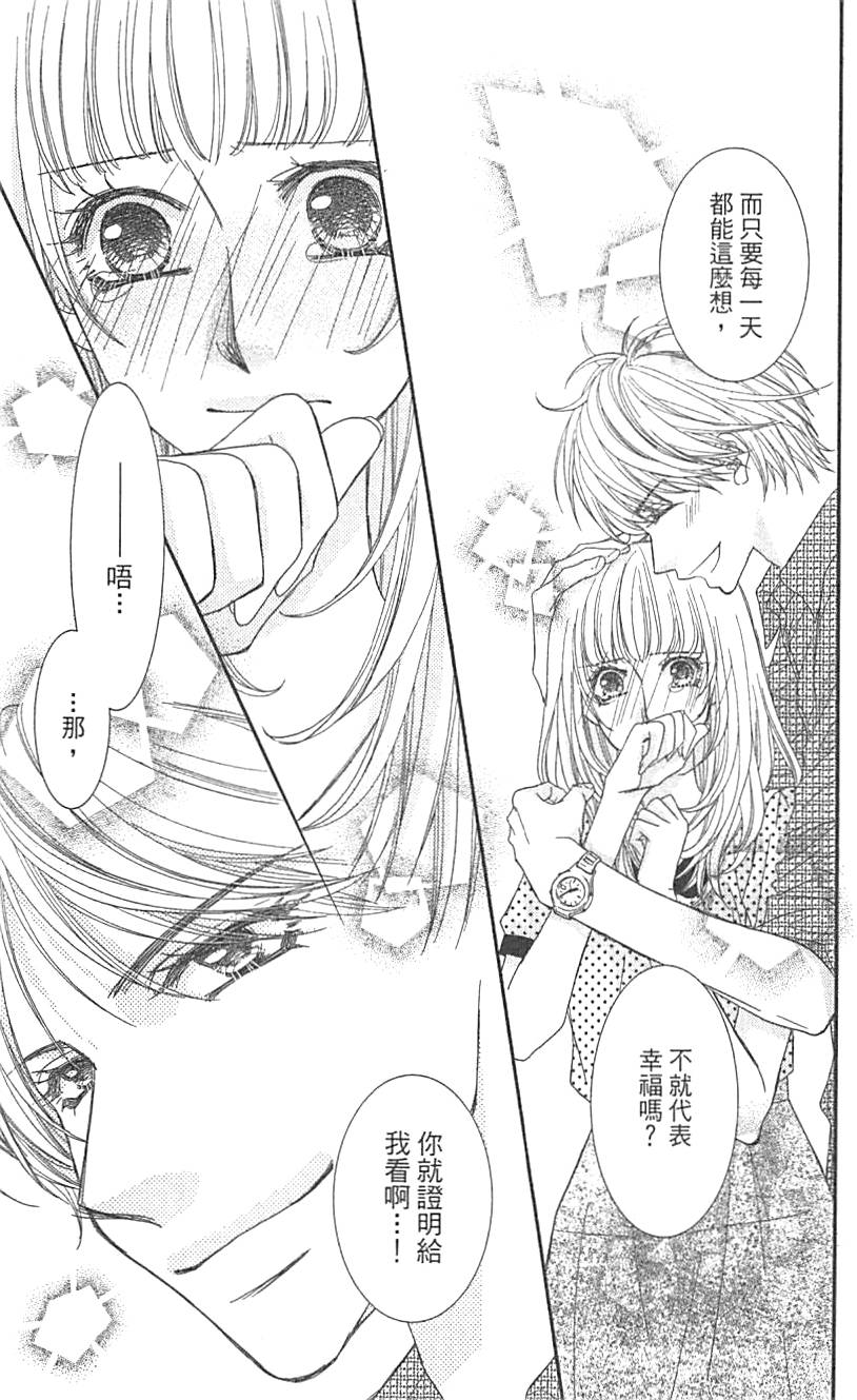 第179页