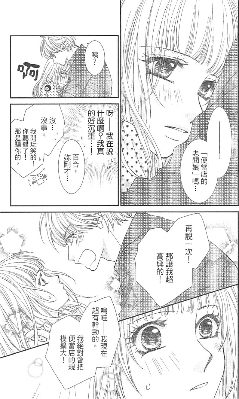 第181页