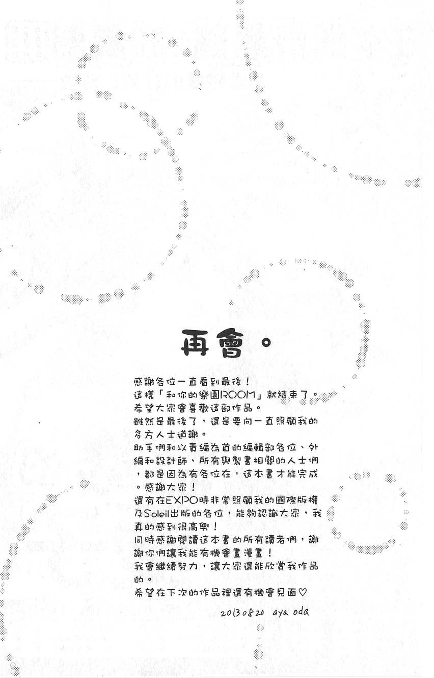 第183页