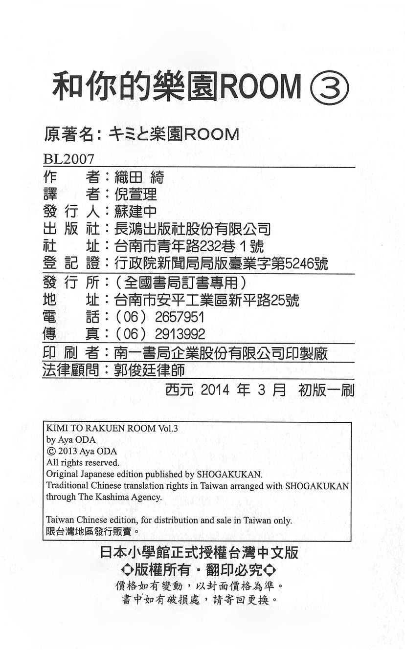 第186页