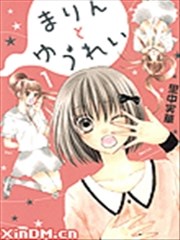 真铃和幽灵