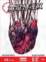 雷霆特攻队MARVEL NOW