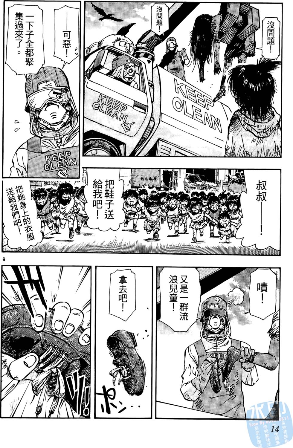 第11页