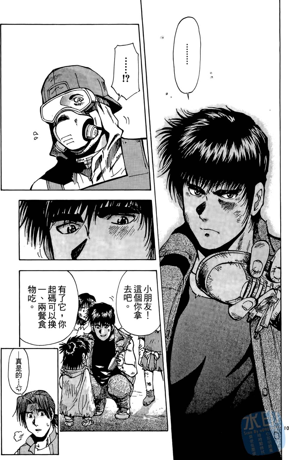 第12页