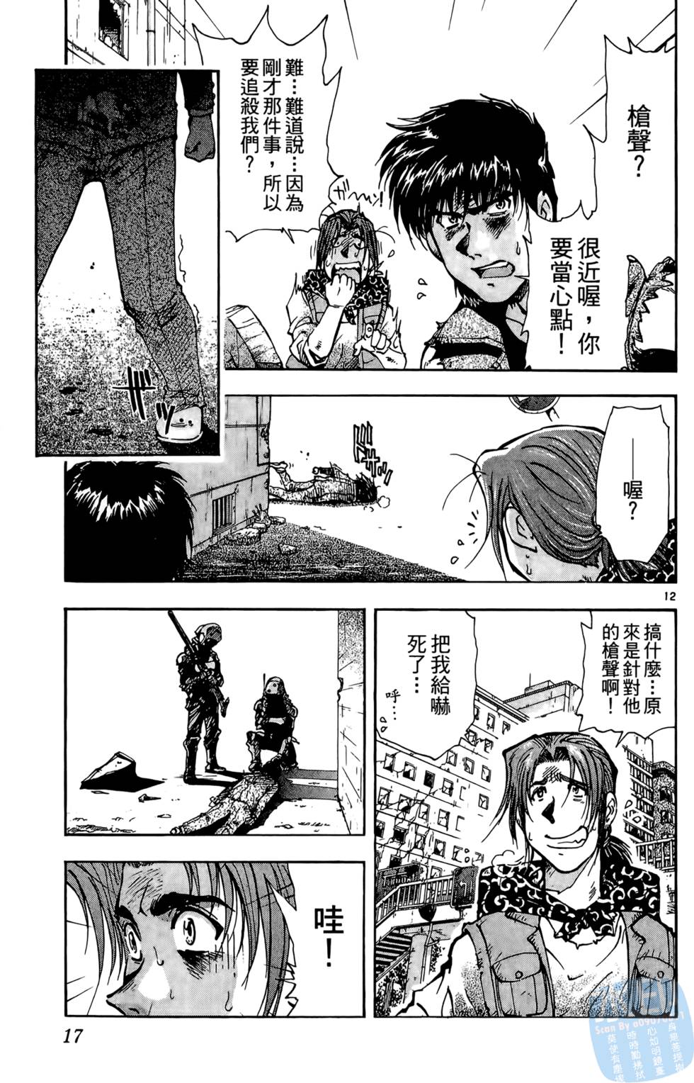 第14页