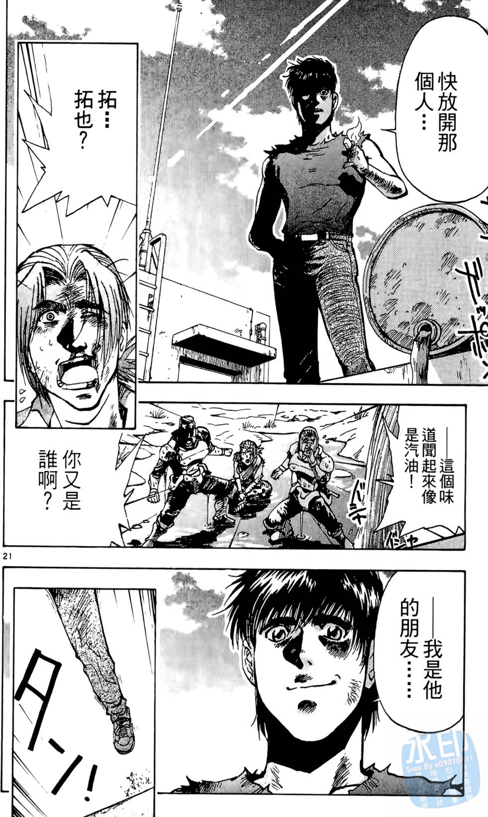 第23页