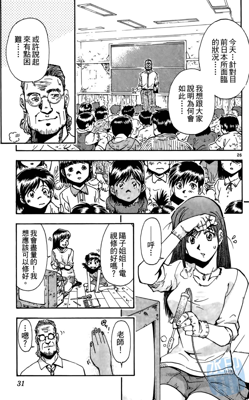 第28页