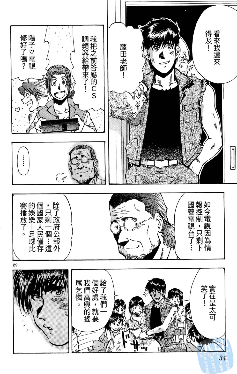 第31页