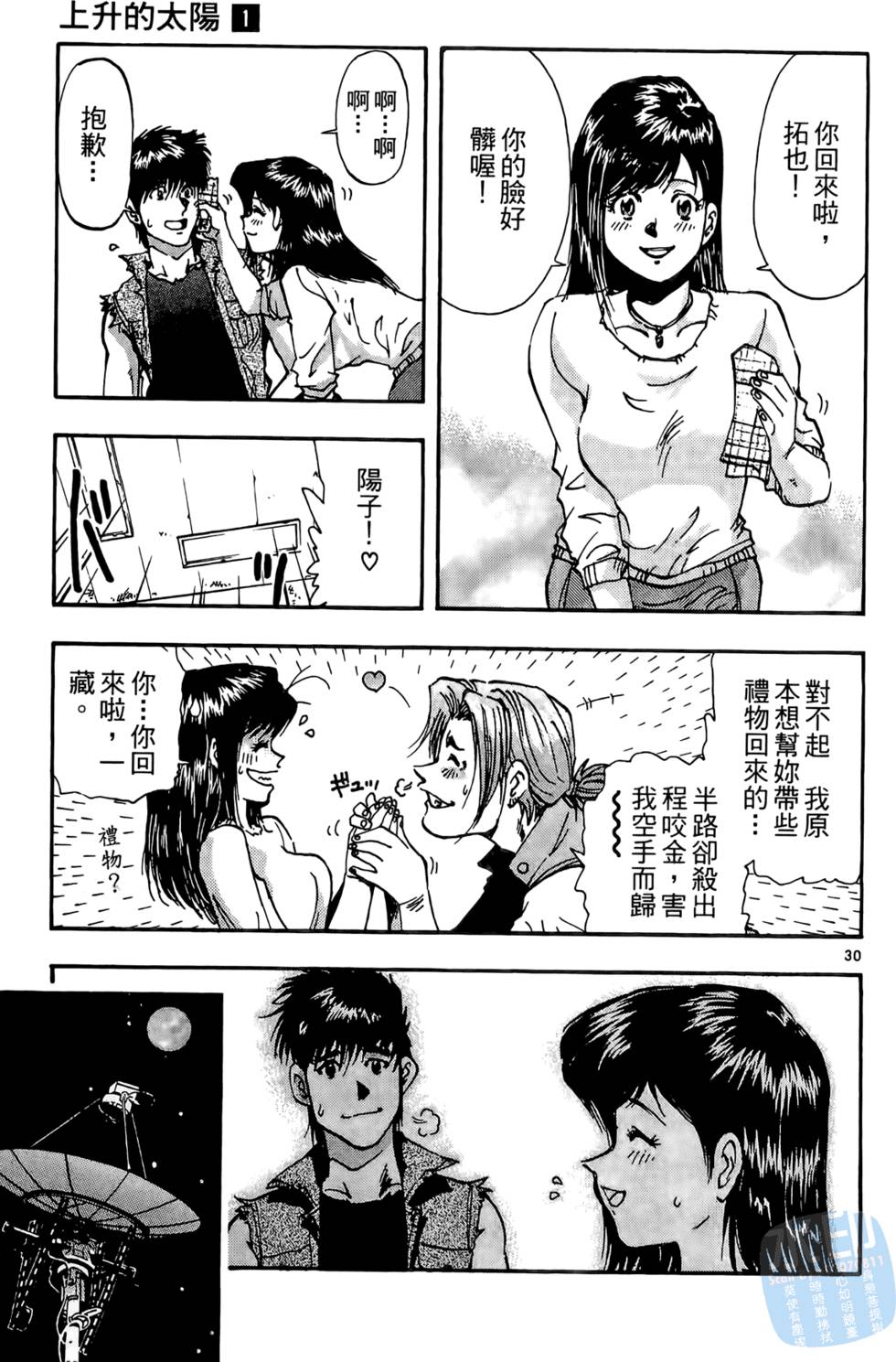 第32页
