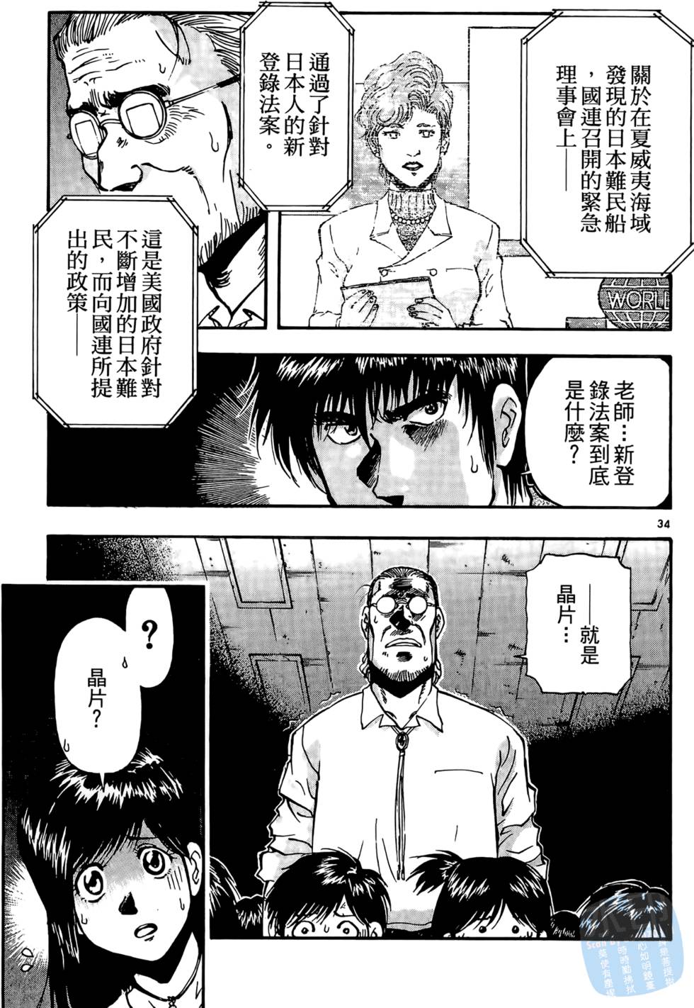 第36页