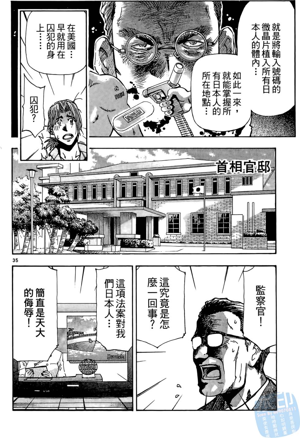 第37页