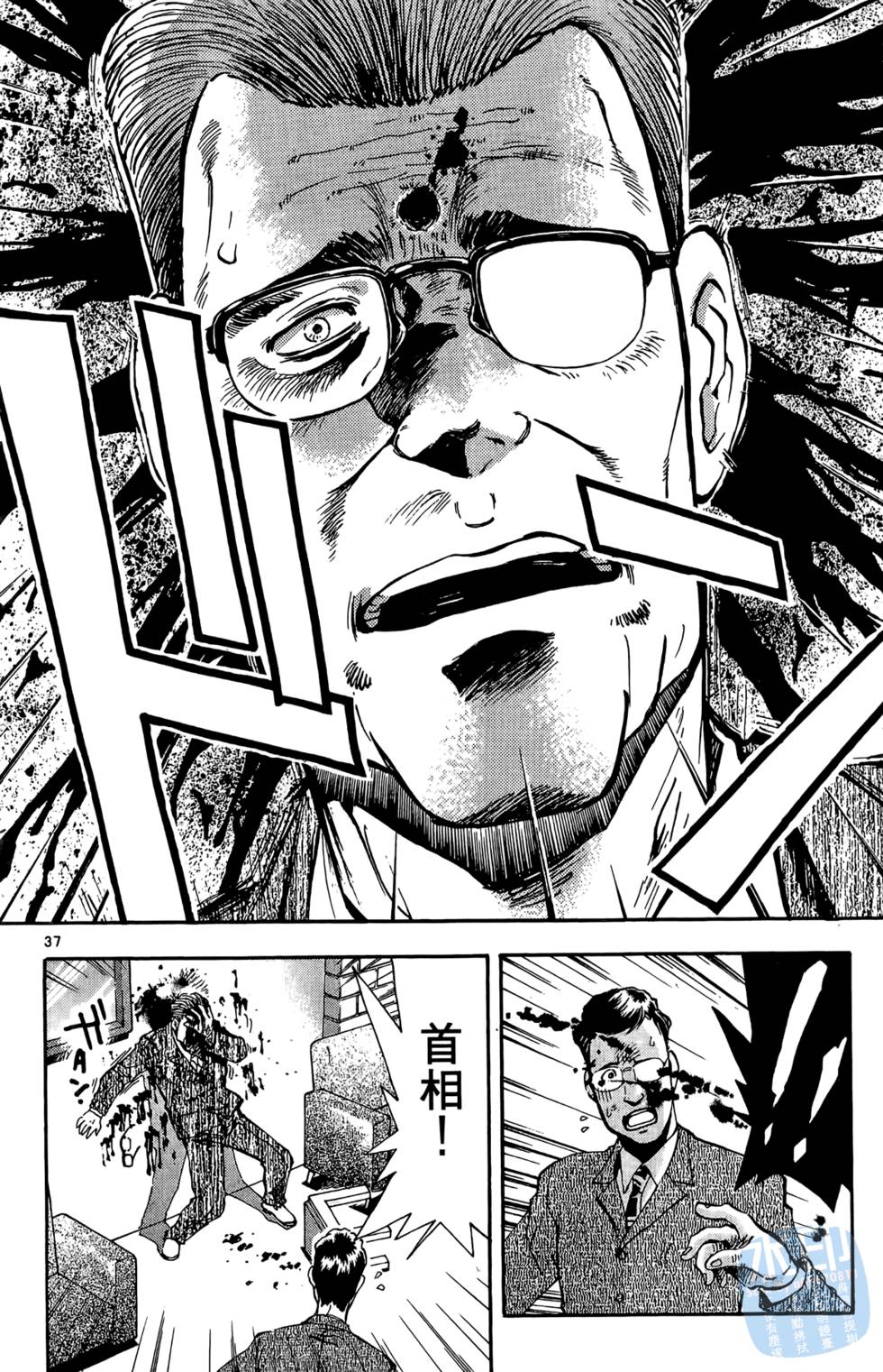 第39页
