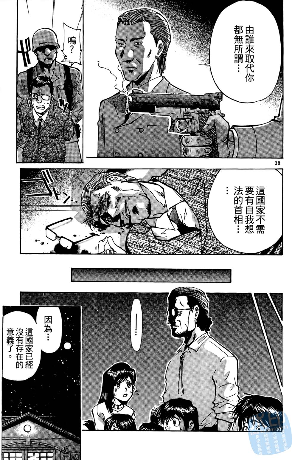 第40页