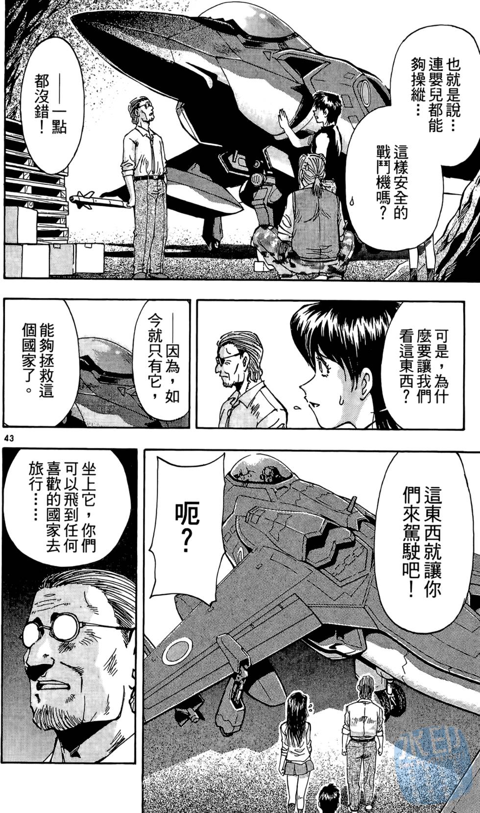 第45页