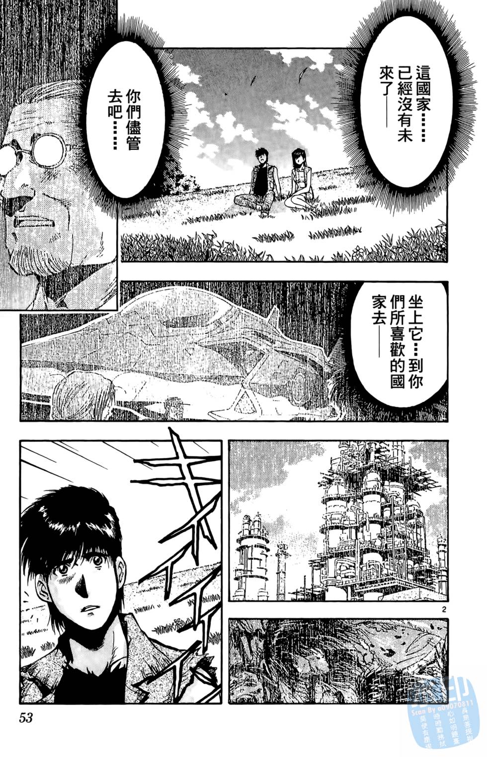 第50页