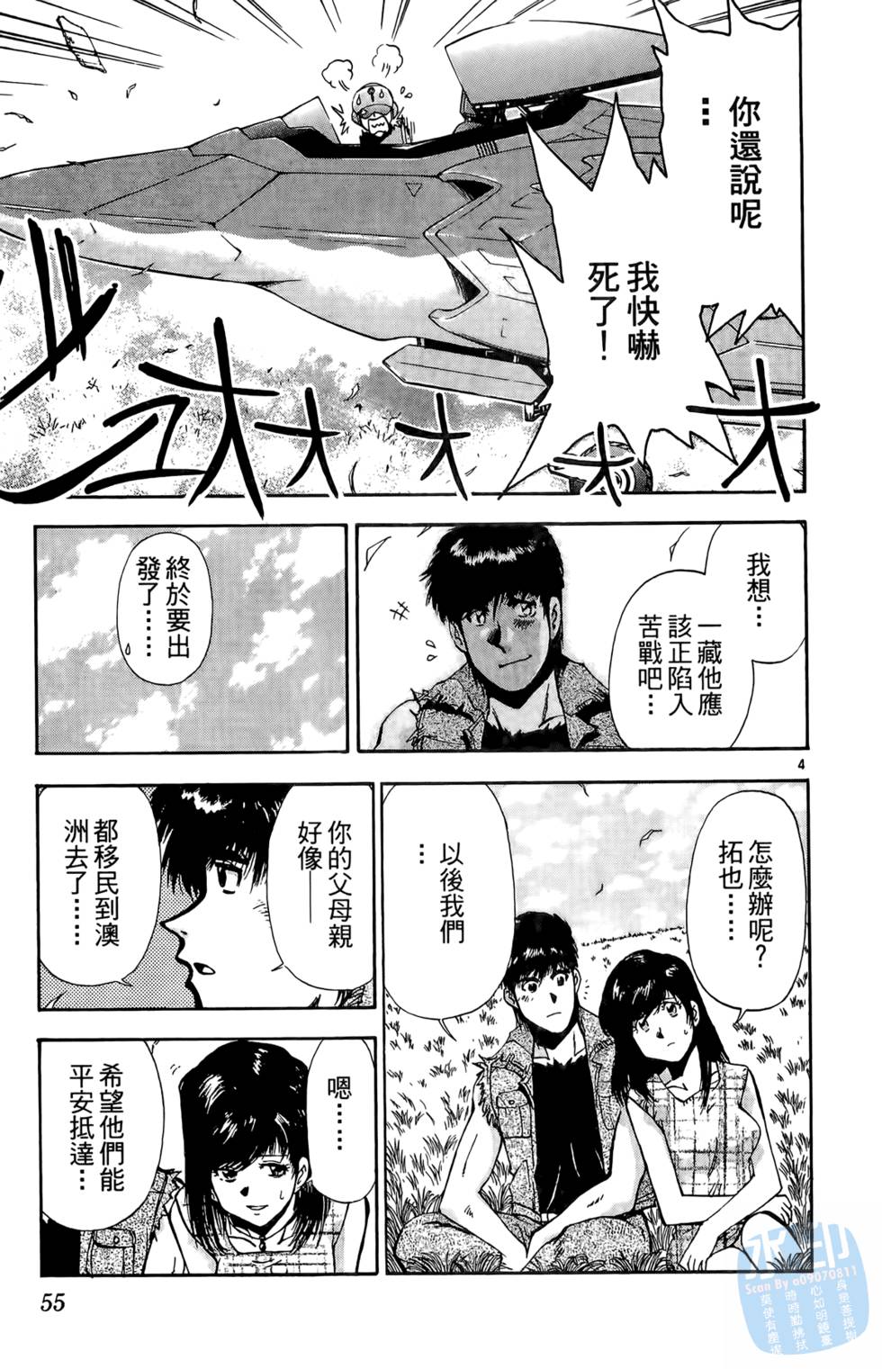 第52页