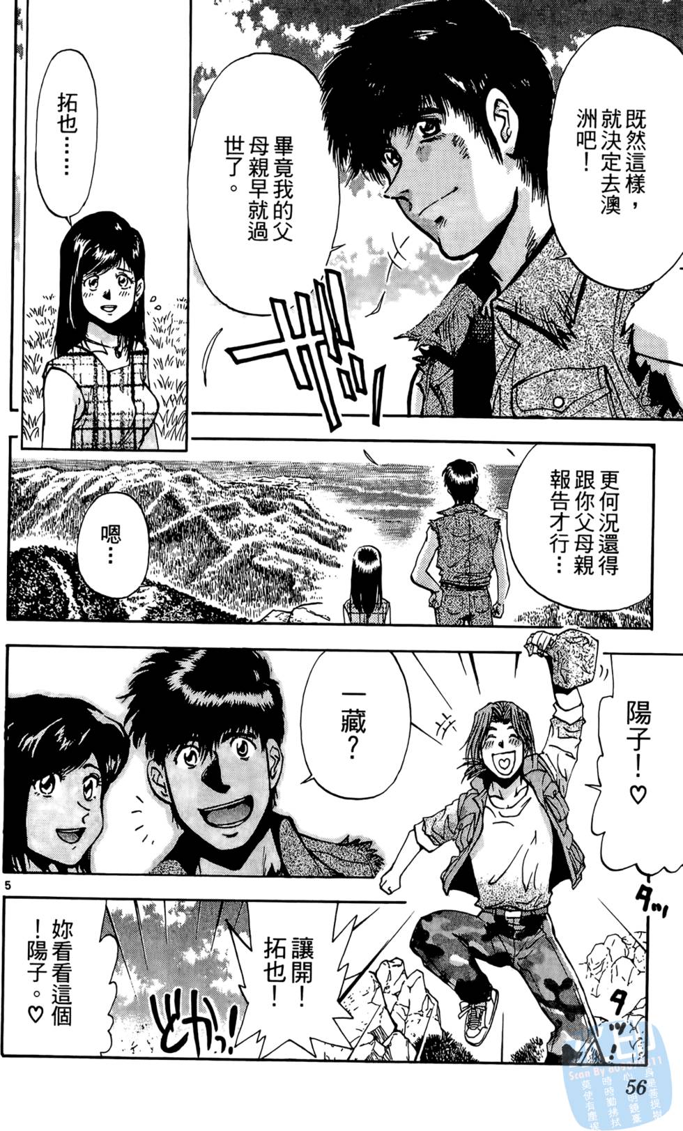 第53页