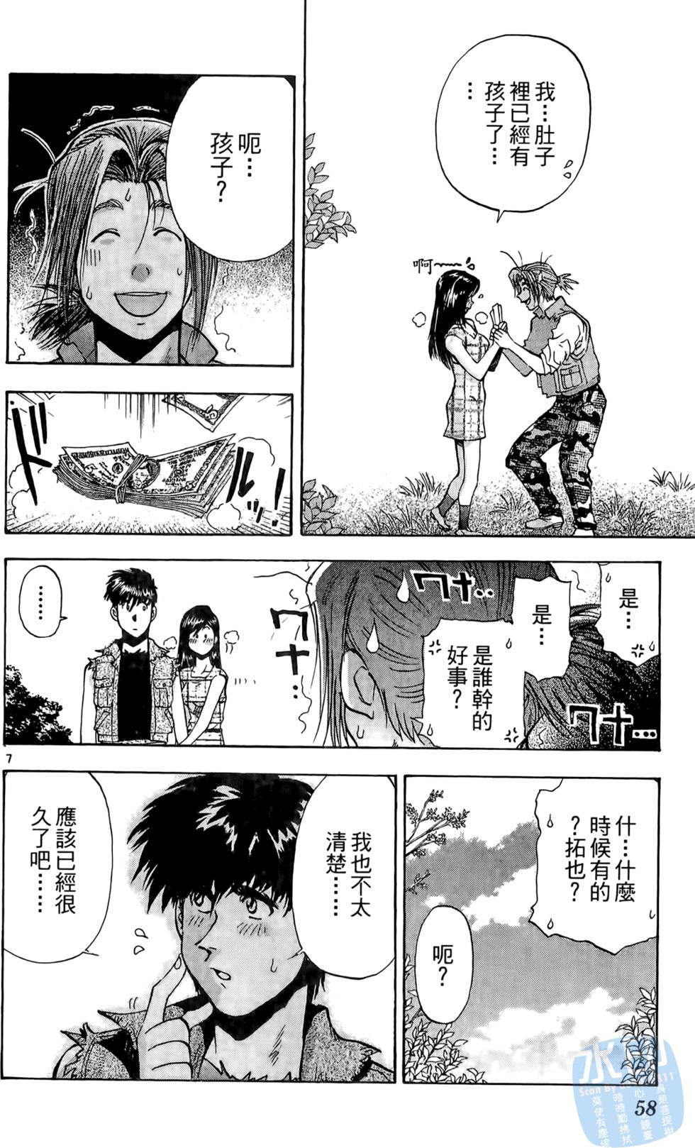 第55页