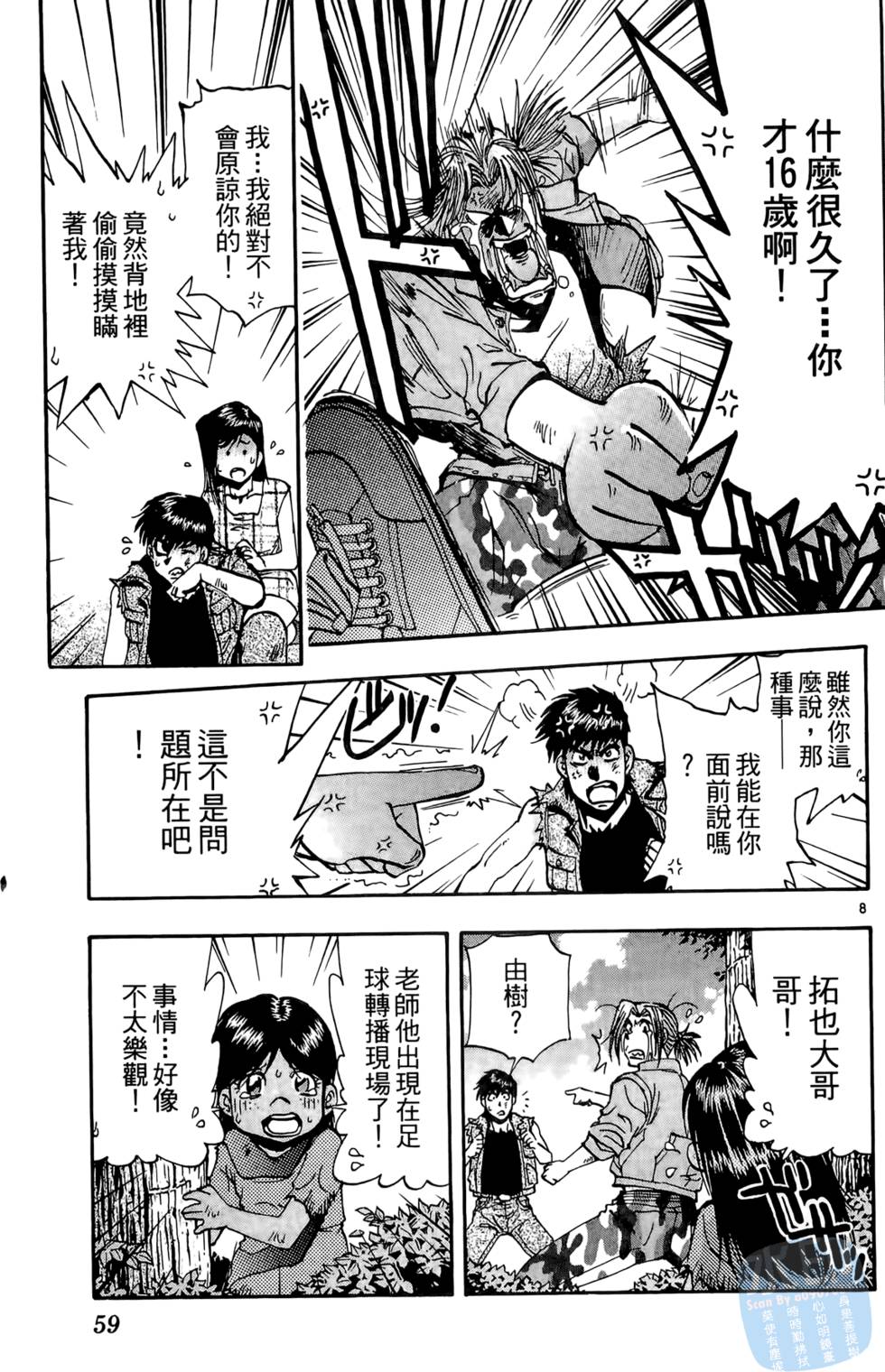第56页
