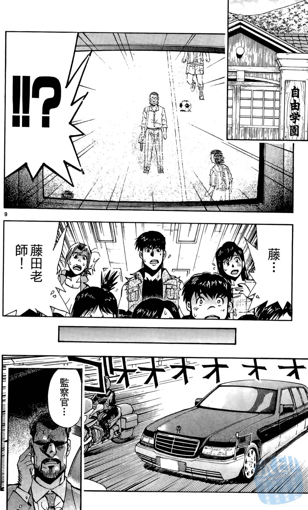 第57页