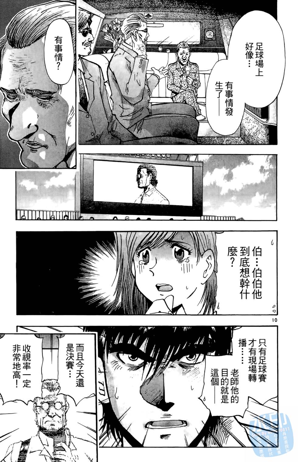 第58页
