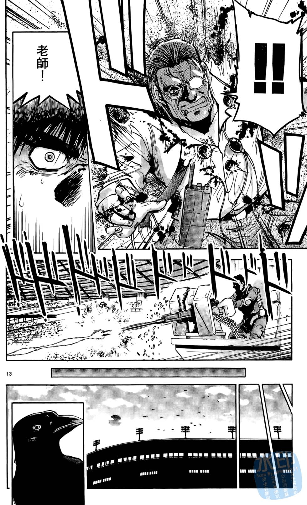 第61页
