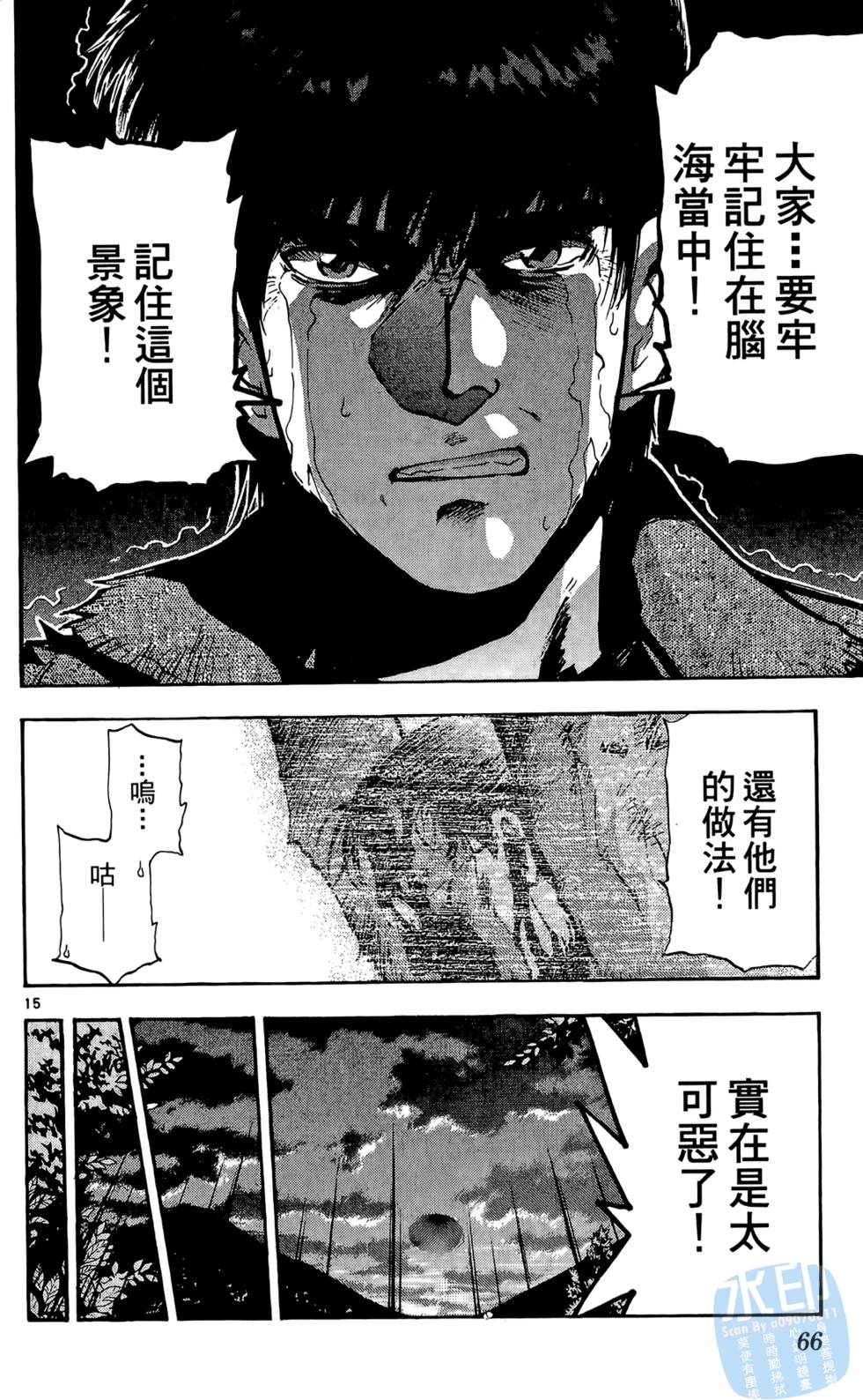 第63页