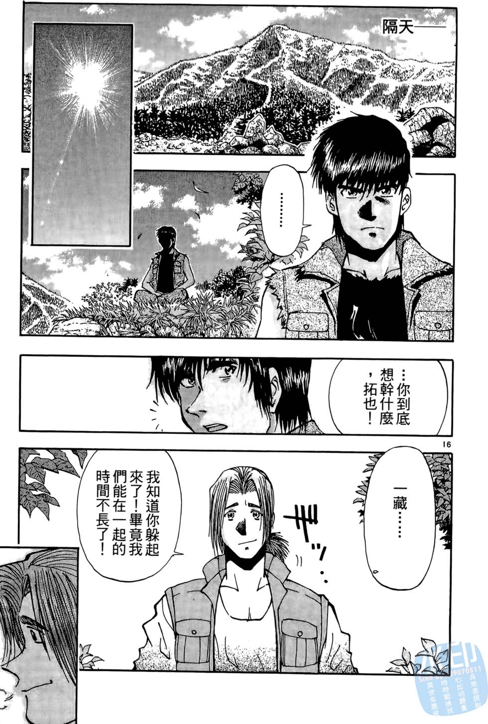 第64页