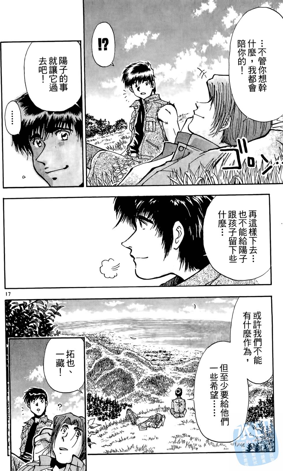 第65页