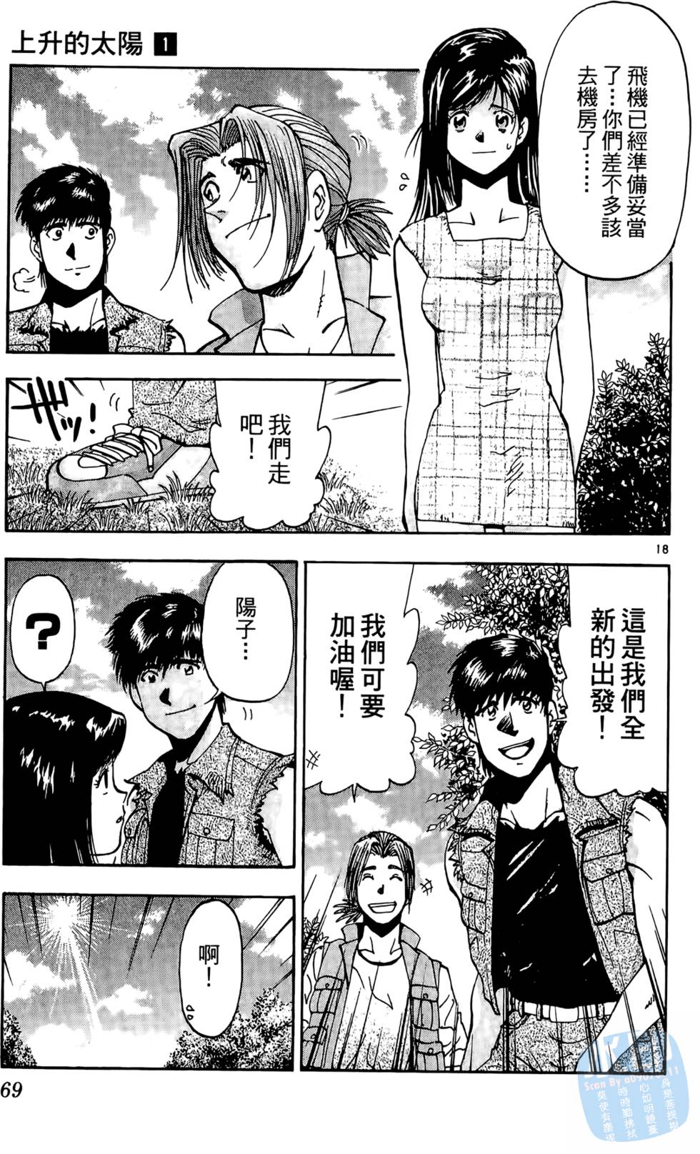 第66页