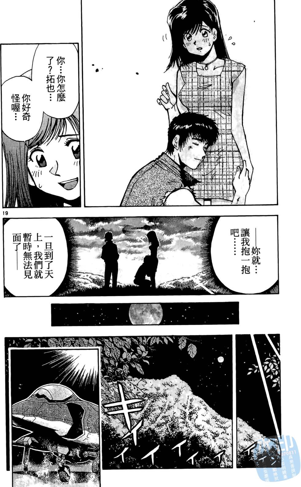 第67页
