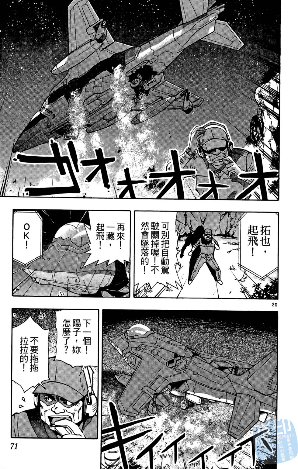 第68页