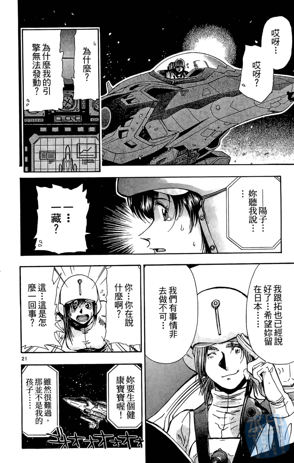 第69页