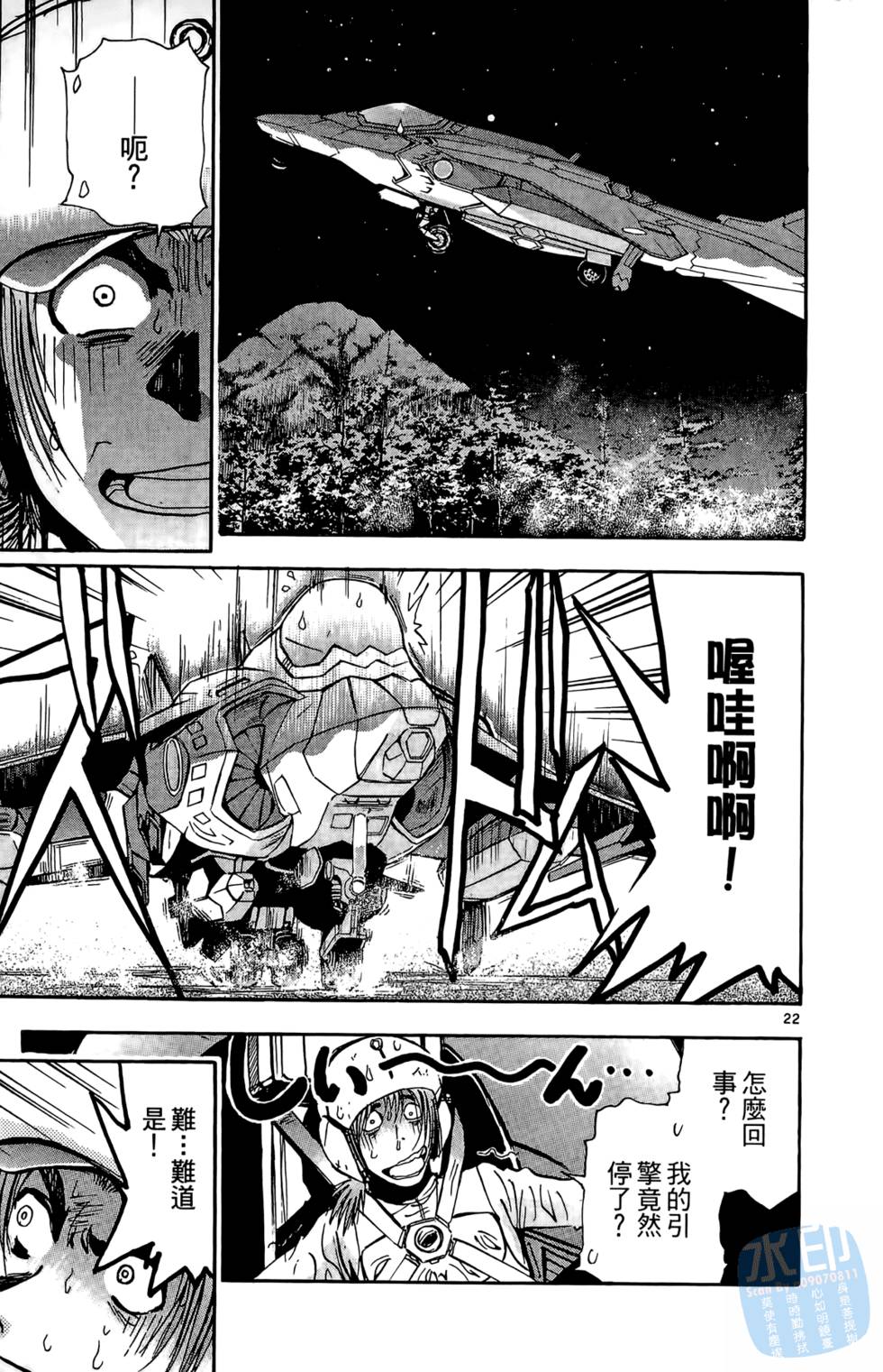 第70页